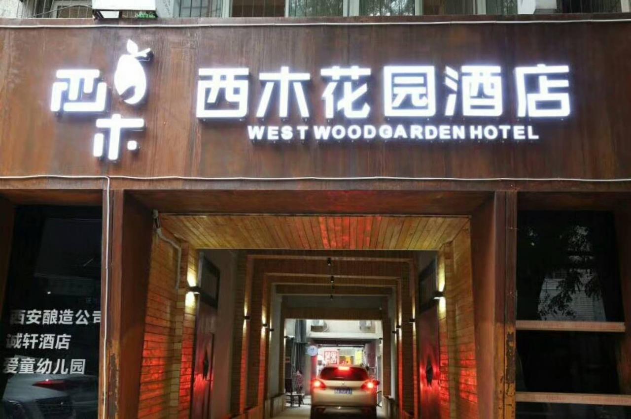 Nanfang Hotel - XI Mutou Shi Xi'an  Exterior foto